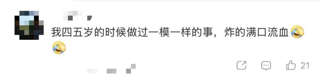 视频画面太揪心！妈妈教扔摔炮玩，幼童误以为是糖，放嘴里咬，瞬间炸了
