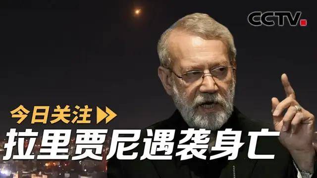 杀红眼了！局势急转直下：美以伊三方都被逼到了墙角，美国的帝国体系面临动摇！