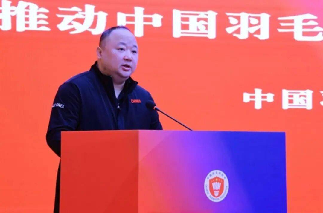 中国羽毛球协会主席张军被查,曾夺两枚奥运金牌