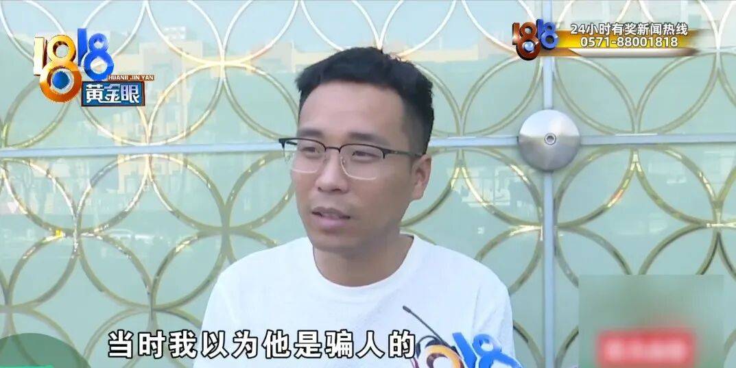 浙江一丈夫接到陌生电话,才知道妻子的秘密……妻子:当时迷迷糊糊的,我害怕