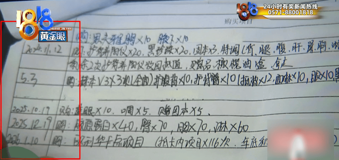 浙江一丈夫接到陌生电话,才知道妻子的秘密……妻子:当时迷迷糊糊的,我害怕
