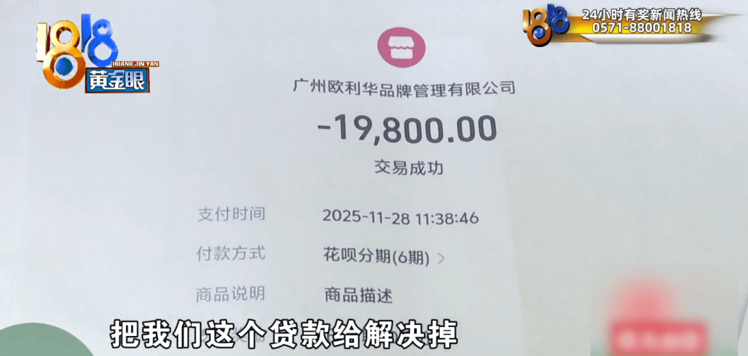 浙江一丈夫接到陌生电话,才知道妻子的秘密……妻子:当时迷迷糊糊的,我害怕