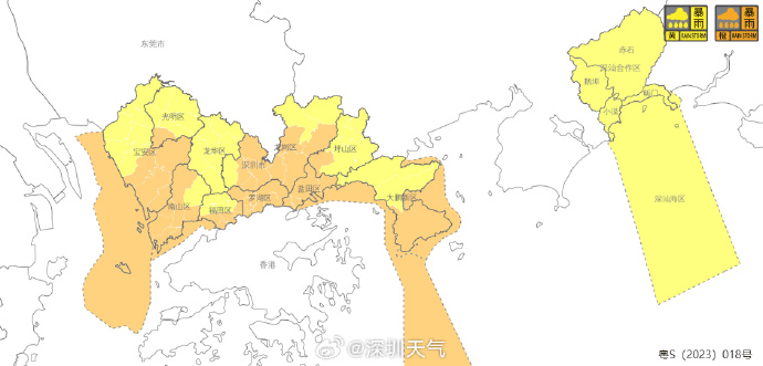 深圳市民疑惑今早为何不停课,官方释疑
