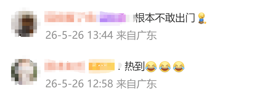 “根本不敢出门”！广州发高温健康风险预警，高风险区域在……