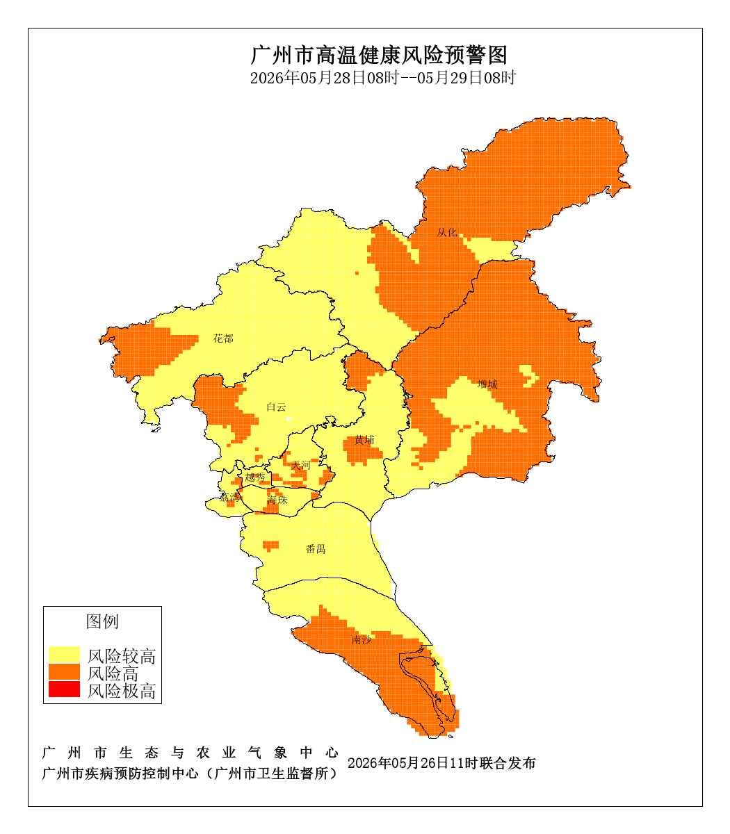 “根本不敢出门”！广州发高温健康风险预警，高风险区域在……