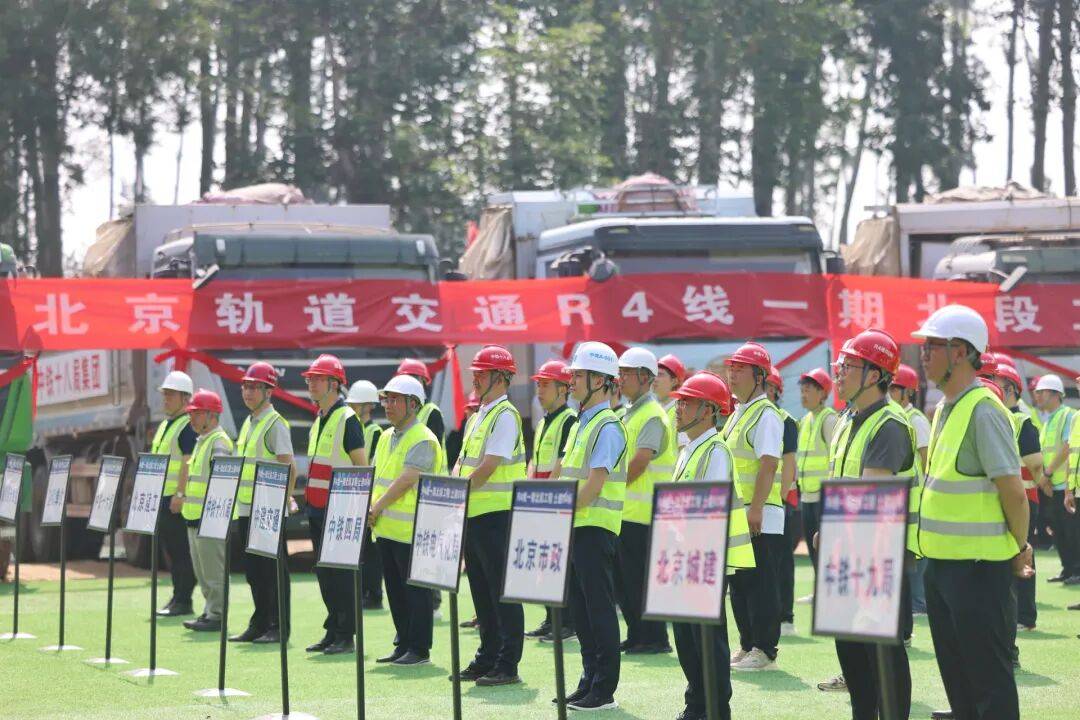 北京将新增一条地铁快线!串联三个区,机场设一站