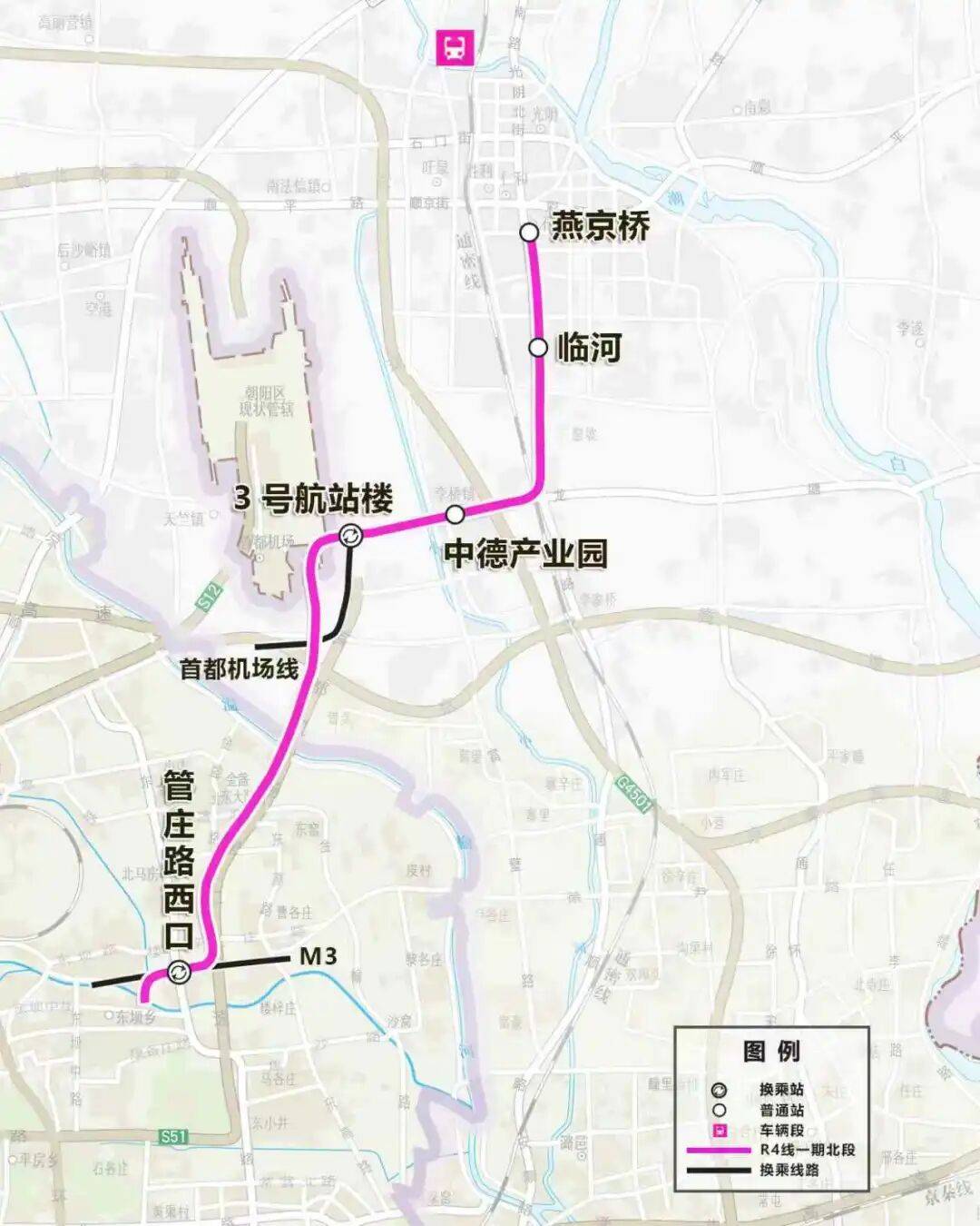 北京将新增一条地铁快线!串联三个区,机场设一站