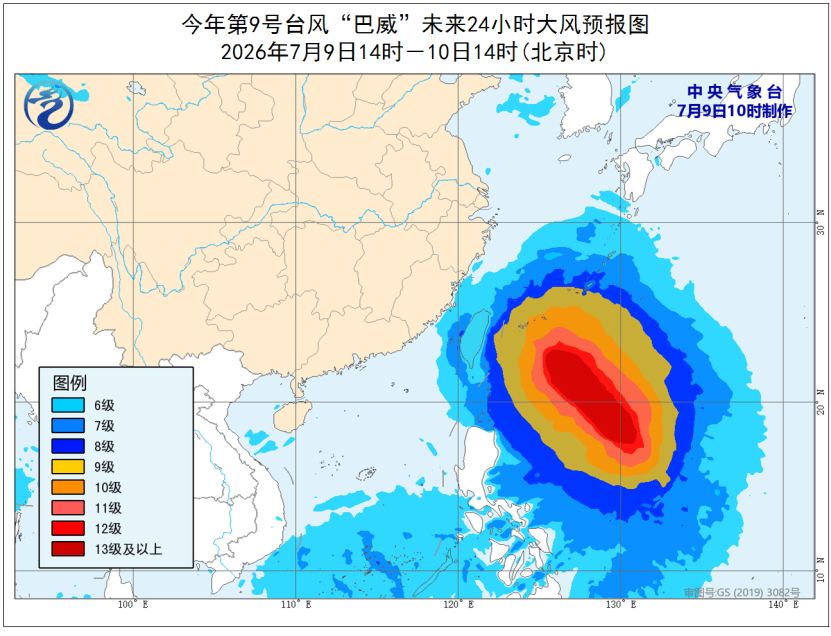 台风“巴威”将于11日晚在福建福清至浙江温岭一带沿海登陆,明起华东等地有强风雨!14级台风有多猛?150斤男记者亲身体验,差点吓哭