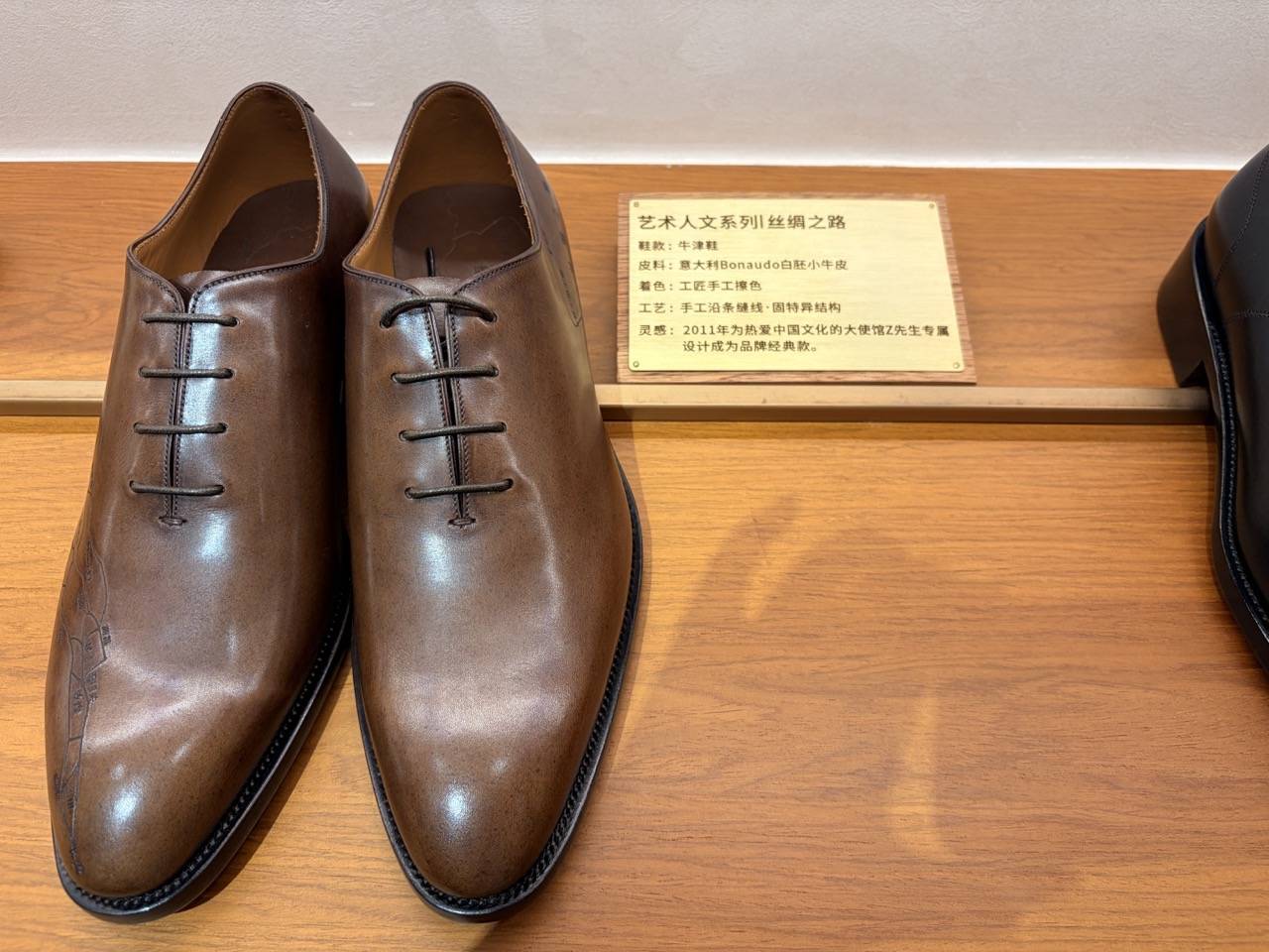 德国人上海定做皮鞋:买一次,追加七双|消费新业态