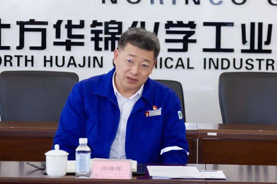 涉嫌严重违纪违法，闫增辉被查