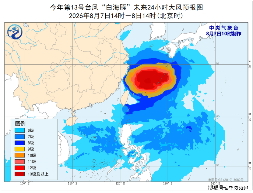 “白海豚”可能在浙江苍南到象山一带沿海登陆！