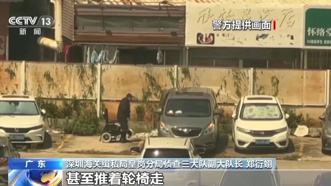 深圳破获特大案！28人全部落网！细节披露：家族化、同乡化职业团伙，手段十分狡猾