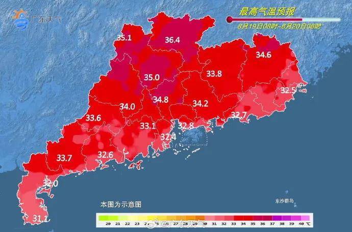 知名歌手广州开演唱会，突然坐地上，称“太热没风，有点晕”！广东天气最新提醒
