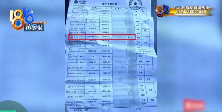全身衣服不到20元，不抽烟不喝酒不交际，男子省吃俭用攒下789万，全没了